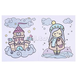 Раскраска водная. Для девочек.