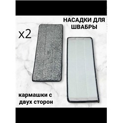 Артикул #23336917