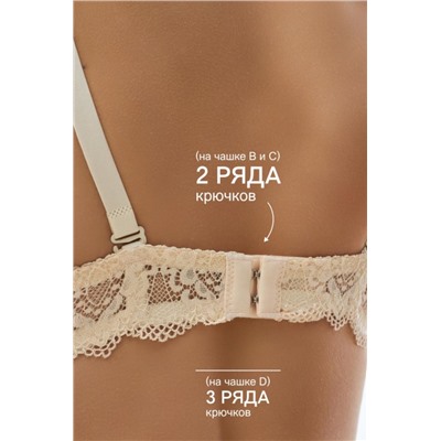 Бюстгальтер 20110311 кружевной со стразой (Бежевый)