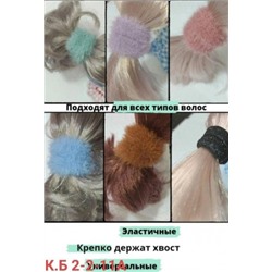 Резинка для волос #23029151