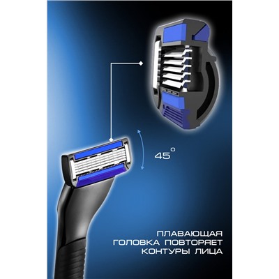 Кассеты сменные для бритья GL3003