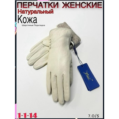 Перчатки #23069406