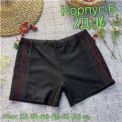 купальные трусы