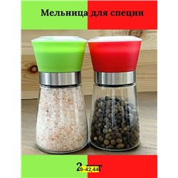 Артикул #22937675