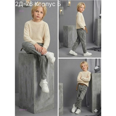 джинсы 2055704-2