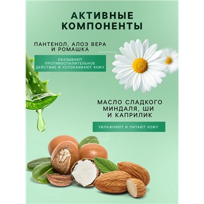 Молочко детское LULU увлажняющее, 300 мл