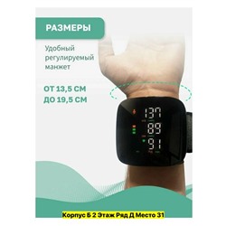 Артикул #22974062