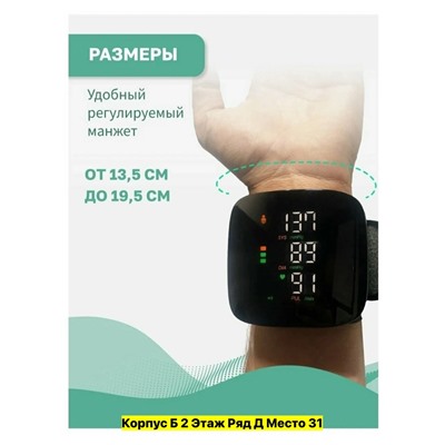 Артикул #22986761