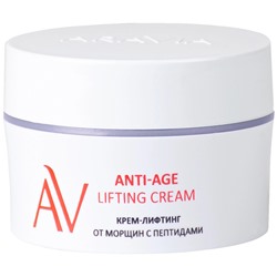 ARAVIA Laboratories Крем-лифтинг от морщин с пептидами Anti-Age Lifting Cream 50 мл