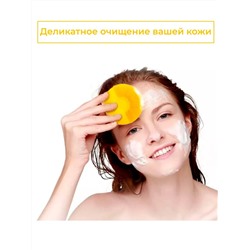 Массажер для лица 60420