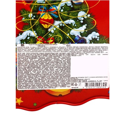 Сладкий новогодний подарок «Обожайка», детский, 500 г