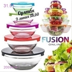 Набор 2059616-1