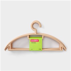 Плечики - вешалки для одежды Доляна, 42×20 см, 5 шт., широкие плечики, держатель для бретелек, бежевые