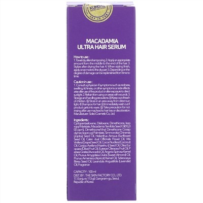 Kundal, Macadamia, Ultra Serum, Fuzzy Navel, 3.38 fl oz (100 ml)