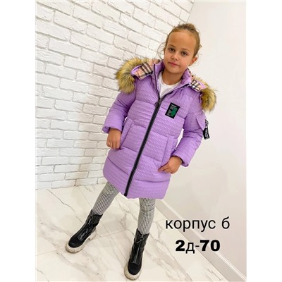куртка