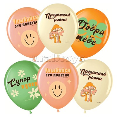 Шар (12''/30 см) Улыбайся, Ассорти, пастель, 2 ст, 25 шт.