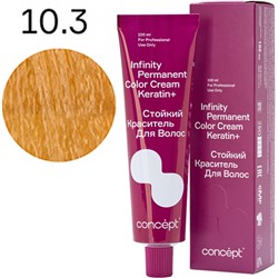 CONCEPT Infinity Стойкий краситель для волос 10.3 Очень светлый блондин золотистый 100 мл
