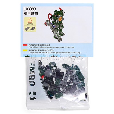 Конструктор "Воин" в пакете