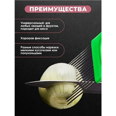 Держатель #23029569