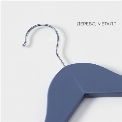 Плечики - вешалка для одежды LaDо́m Brillant, 44.5×23×1.2 см, 3 шт., дерево, синие