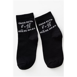 Детские носки стандарт Сила есть комплект 1 пара НАТАЛИ, 1025954