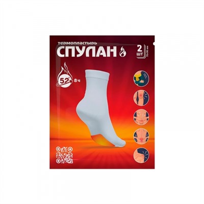 Термопластырь "СПУЛАН" для ног. Размер 7x9 см.