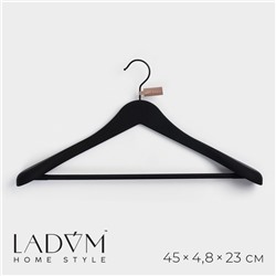 Плечики - вешалка для одежды LaDо́m Soft-touch, 45×23×4.8 см, с перекладиной, широкие плечики