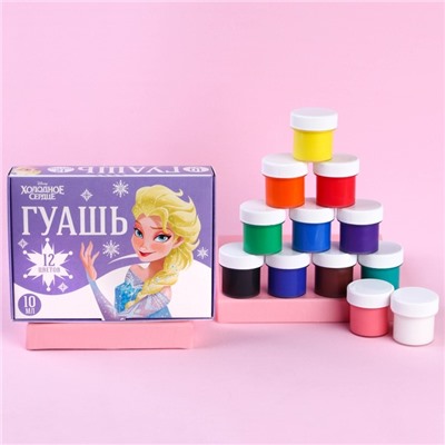 Гуашь 12 цветов по 10 мл, «Холодное сердце»