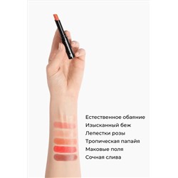 Тинт-бальзам для губ Ultra Colour