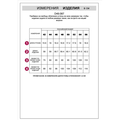 Футболка-поло  из премиального хлопка