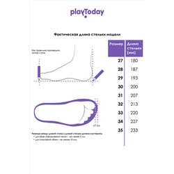 Кроссовки PLAYTODAY, 1074869