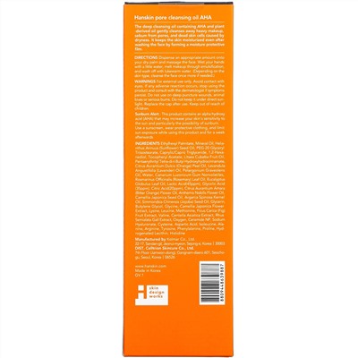 Hanskin, Pore Cleansing Oil, AHA, 10.14 fl oz (300 ml)
