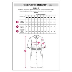 VILATTE Платье