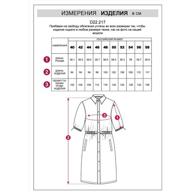 VILATTE Платье