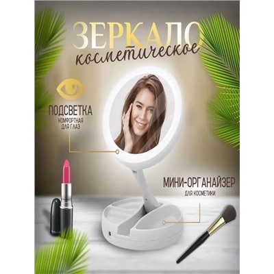 Артикул #22983796