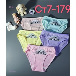 трусы 10 шт 2058271-4