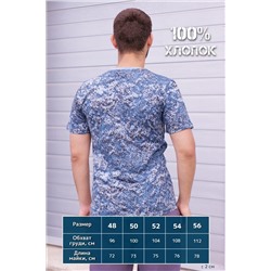 Футболка GL830 НАТАЛИ, 926107