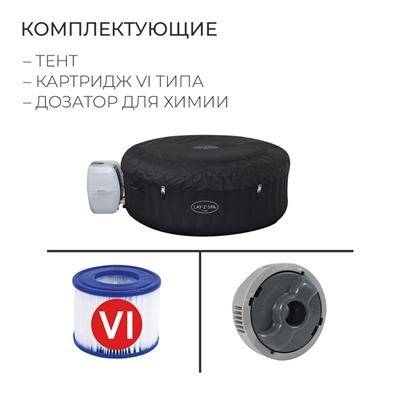 SPA бассейн Miami AirJet, фильтр-насос, тент, дозатор для химии, 180 х 66 см, аэромассаж, 60001 Bestway