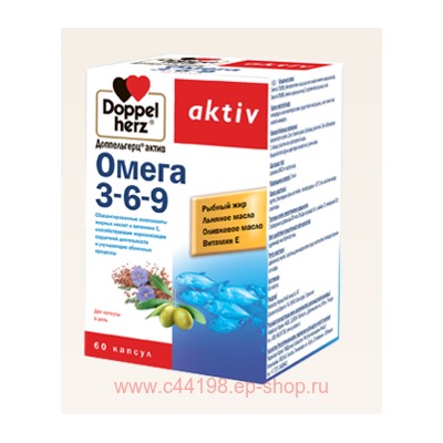 ДОППЕЛЬГЕРЦ  АКТИВ ОМЕГА 3-6-9 N60 КАПС