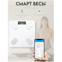 Весы напольные, умные весы, белый цвет