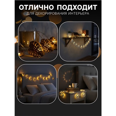 Гирлянда «Нить» 2.5 м с насадками «Листочек», IP20, прозрачная нить, 10 LED, батарейки AAх2 (нет в комплекте), свечение тёплое белое