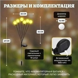 Светильник #23337860