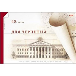 Альбом для черчения на спирали А4 40л "Палаццо" с перфорацией 06551 (004196) Хатбер
