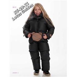 Комбинезон 2058981-3