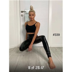 КОЖАНЫЕ ЛОСИНЫ