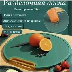 Доска для кухни #23098518