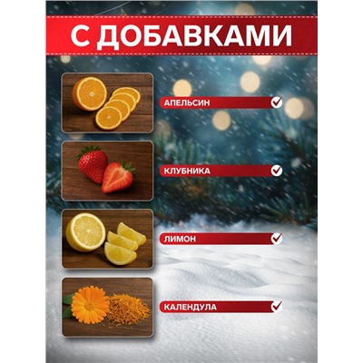 Чай черный новогодний «Новогодние мечты», с добавками, 50 г