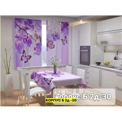 Шторы 3д кухня 1982972-19