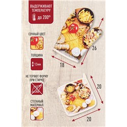 Кухонное изделие Паста 3 предмета