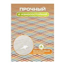 Коврик для пикника 83432 НАТАЛИ, 1124162